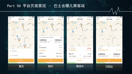 學院交通大數(shù)據(jù)分析中心項目順利通過驗收，推動幻燈及投影設(shè)備銷售增長