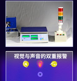 金鉆專利產(chǎn)品無線報警燈自動化設(shè)備報警裝置與幻燈及投影設(shè)備銷售